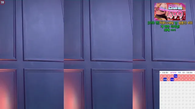 [Korean BJ] sol3712 2024-07-17-kbjkorean