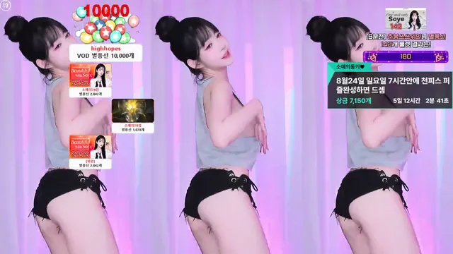 [Korean BJ] soyether 2025-08-23-kbjkorean