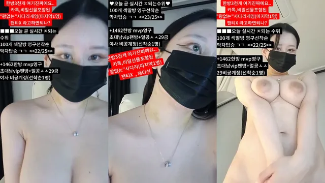 [Korean BJ] y0ur1n12486 2025-04-29-kbjkorean