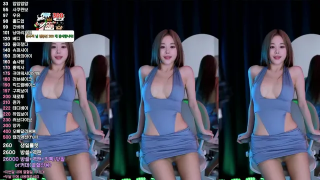 [Korean BJ] babyrimi 2024-02-03-kbjkorean