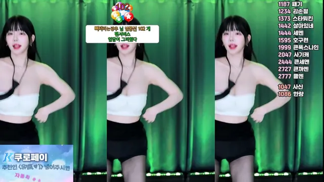 [Korean BJ] pofo40 2024-07-14-kbjkorean