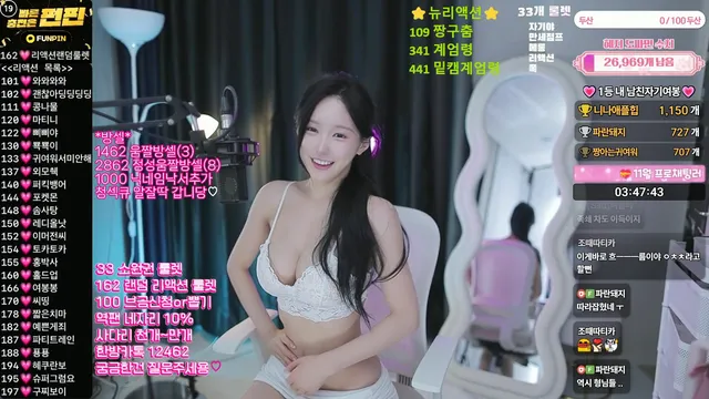 [Korean BJ] gpwl4204 2025-11-09-kbjkorean