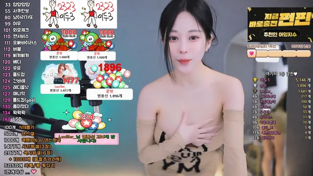 [Korean BJ] babyrimi 2025-02-28-kbjkorean