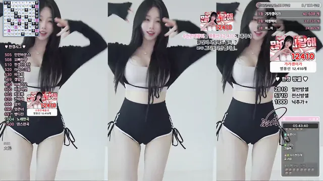 [Korean BJ] rud9281 2025-06-29-kbjkorean