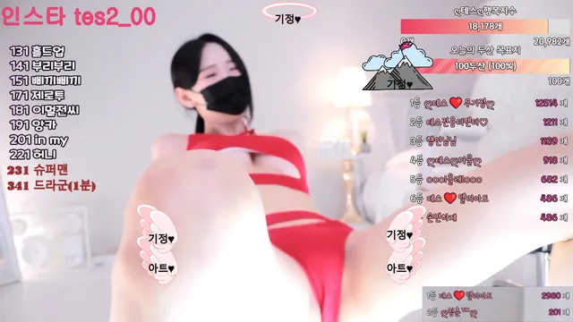 [Korean BJ] tess00 2025-03-21-kbjkorean