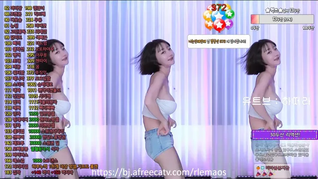 [Korean BJ] rlemaos 2024-08-24-kbjkorean