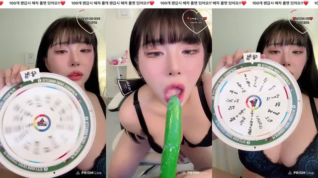 [Korean BJ] leeyuin1 2025-06-23-kbjkorean