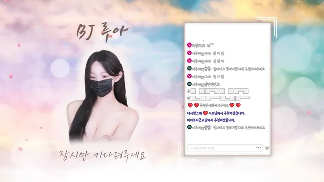 [Korean BJ] ruaa3a 2025-12-21-kbjkorean