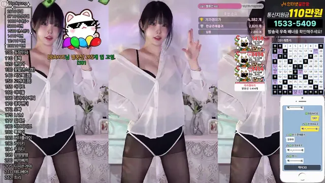 [Korean BJ] rud9281 2025-03-20-kbjkorean