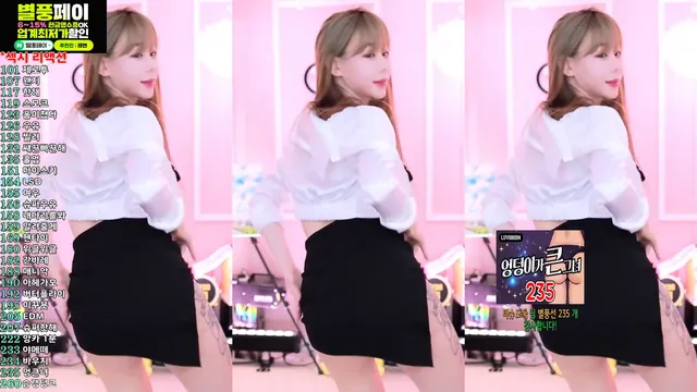 [Korean BJ] h920823 2024-05-26-kbjkorean