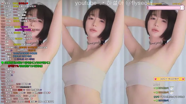 [Korean BJ] rlemaos 2025-04-01-kbjkorean