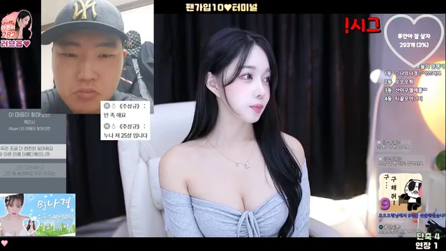 [Korean BJ] louis99ahn 2025-10-21-kbjkorean