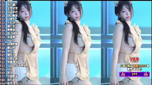 [Korean BJ] kkok7816 2025-08-17-kbjkorean