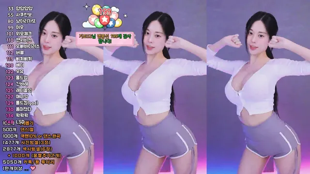 [Korean BJ] babyrimi 2025-03-05-kbjkorean