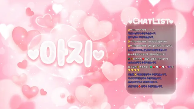 [Korean BJ] gom8212 2025-12-20-kbjkorean