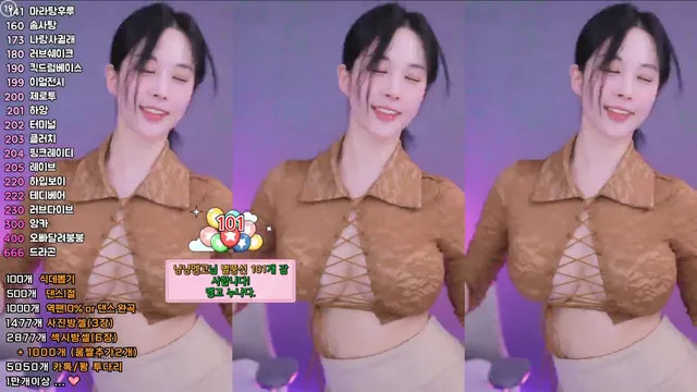 [Korean BJ] babyrimi 2025-04-20-kbjkorean