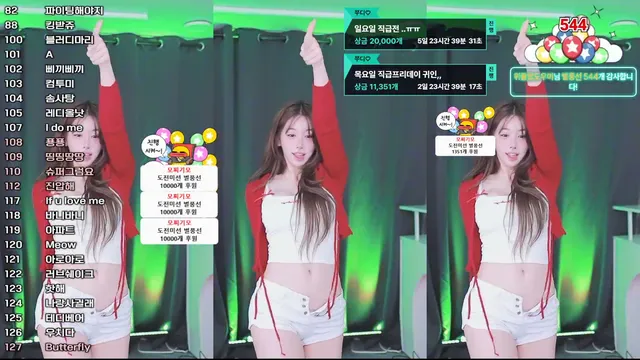 [Korean BJ] duswn8243 2025-05-20-kbjkorean