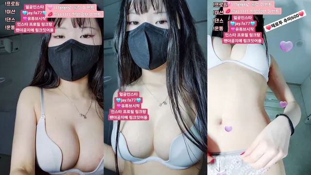 [Korean BJ] yyj01317 2025-11-04-kbjkorean