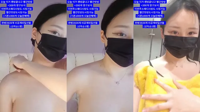 [Korean BJ] y0ur1n12486 2025-06-16-kbjkorean