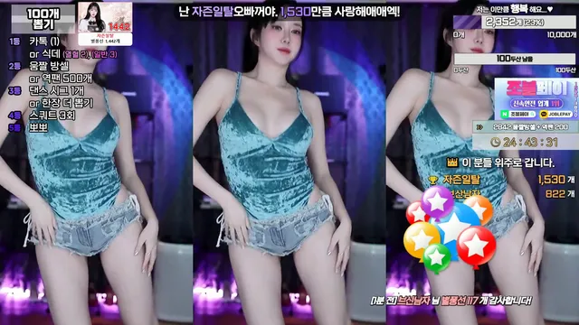 [Korean BJ] soyether 2024-08-12-kbjkorean