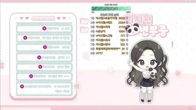 [Korean BJ] kyh0301052 2026-03-27-kbjkorean
