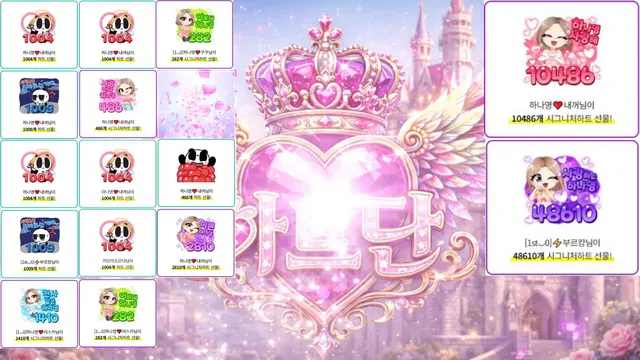 [Korean BJ] lovelypower77 2026-04-04-kbjkorean