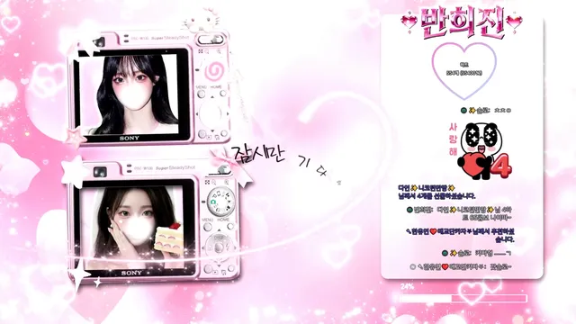[Korean BJ] hiziny 2026-03-25-kbjkorean