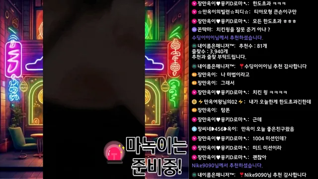 [Korean BJ] soyoda111 2026-03-29-kbjkorean