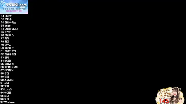 [Korean BJ] yin2618 2026-03-18-kbjkorean