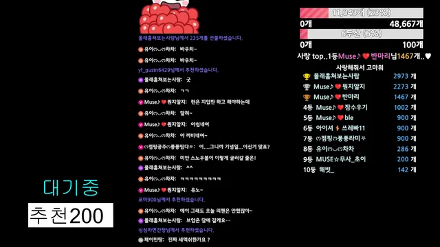 [Korean BJ] muse62 2026-03-29-kbjkorean